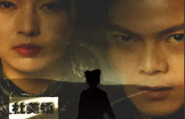 短剧《审判之日：妻子说我十恶不赦（87集全）》夸克网盘资源免费观看