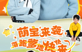 短剧《萌宝来袭落跑爹地快快来（73集全）》夸克网盘资源免费观看