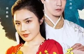 短剧《美飒娘亲不好惹（30集全）》夸克网盘资源免费观看