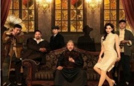 短剧《天下藏局（1-81集）》夸克网盘资源免费观看