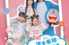 短剧《渣爹看招小爷我有读心术（读心萌宝，渣爹别想逃）84集全》夸克网盘资源免费观看