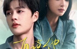 短剧《原谅他99次（35集全）》夸克网盘资源免费观看