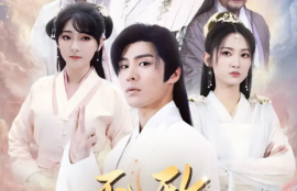 短剧《无敌从苏醒开始（97集全）》夸克网盘资源免费观看