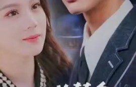 短剧《当替身我月薪百万》夸克网盘资源免费观看