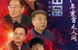 短剧《十年寒窗无人问（73集全）》夸克网盘资源免费观看