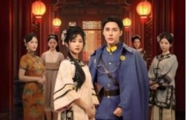 短剧《风雨大宅门（69集全）柯俊&---李家园子》完整版高清免费观看