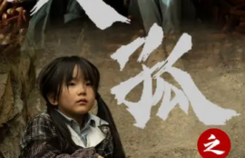 短剧《失孤之宝贝回家（71集全）》夸克网盘资源免费观看