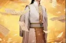 短剧《圣贤之道：至尊巅峰（72集全）》夸克网盘资源免费观看