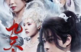 短剧《绝世狂萧之九天之外（78集全）》夸克网盘资源免费观看