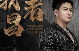 短剧《顺我者昌（80集全）》夸克网盘资源免费观看