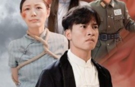 短剧《破晓荣光（1-58集）》夸克网盘资源免费观看