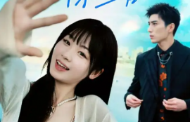 短剧《假面千金除三害&---明天晴空万里》（95集全）夸克网盘资源免费观看