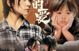 短剧《义无反顾的爱（57集全）》夸克网盘资源免费观看