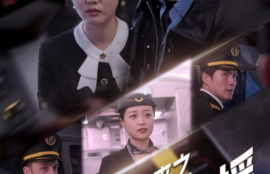 短剧《逆转未来之紧急救援（64集全）》夸克网盘资源免费观看