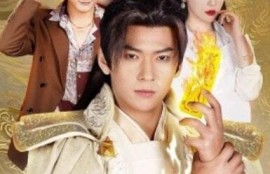 短剧《我于人间涅槃（修仙入世）65集全》完整版高清免费观看