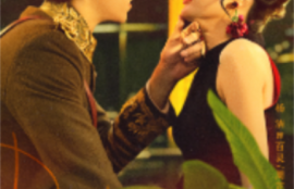 短剧《风月债（65集全）》夸克网盘资源免费观看