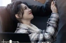 短剧《南风知晚意（100集全）》夸克网盘资源免费观看