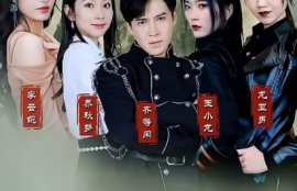 绝世齐等闲之强龙归来短剧（1-91）全集夸克网盘资源免费观看