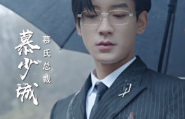 短剧《爱你心动为止（世间万物不及你）105集全》夸克网盘资源免费观看