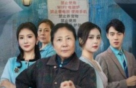 短剧《邻居立下奇葩楼规（1-37集）》夸克网盘资源免费观看