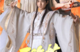 短剧《不修炼照样能斩神（76集全）》夸克网盘资源免费观看