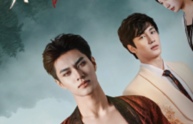 短剧《暮光落云川（42集全）》夸克网盘资源免费观看