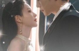 短剧《我居然能隐身（79集全）》夸克网盘资源免费观看