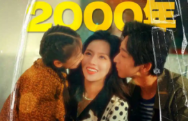 短剧《女儿跳楼后我重回2000年（77集全）》夸克网盘资源免费观看