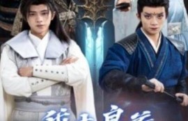 短剧《我本良善非恶徒（1-60集）》夸克网盘资源免费观看