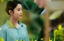 短剧《除我之外》（1-80）夸克网盘资源免费观看