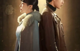 短剧《司令宠妾灭妻，我转身出府嫁少帅（76集全）》夸克网盘资源免费观看