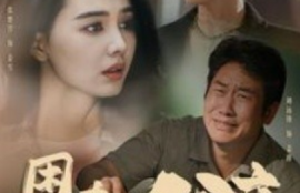 短剧《困在时间里的父亲（100集全）张楚萱》夸克网盘资源免费观看