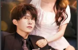 短剧《拨开云雾见晴天（95集全）》夸克网盘资源免费观看