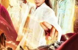 短剧《凡人修仙记（80集全）》夸克网盘资源免费观看