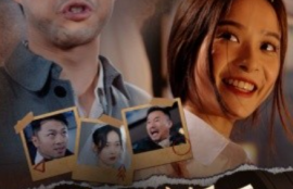 短剧《渣男骗婚后，我爸让他跪地求饶（37集全）》夸克网盘资源免费观看