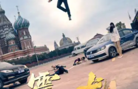 短剧《震龙（96集全）》夸克网盘资源免费观看