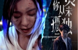 短剧《宝贝你从未孤独（55集全）》夸克网盘资源免费观看