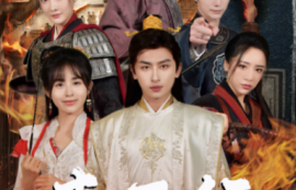 短剧《青云行（95集全）》夸克网盘资源免费观看