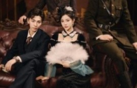 短剧《回到民国我成了风华绝代女堂主（1-50集）》夸克网盘资源免费观看