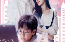 短剧《我儿子被大佬盯上了（101集全）》夸克网盘资源免费观看