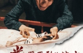 短剧《光照不到的地方有妈妈（76集全）》夸克网盘资源免费观看