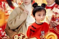 短剧《小财下岗再就业（30集全）》完整版高清免费观看