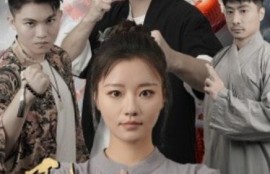 短剧《龙形拳之无敌陈小婉（1-60集）》夸克网盘资源免费观看