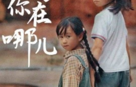 短剧《妈妈你在哪儿（79集全）》夸克网盘资源免费观看