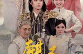 短剧《麒麟圣尊》（1-84集）夸克网盘资源免费观看