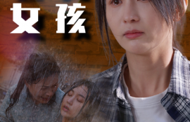 短剧《贫民窟的百万女孩（75集全）》夸克网盘资源免费观看