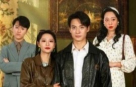 短剧《江北皮革厂（50集全）张震》完整版高清免费观看