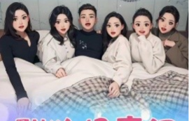 短剧《甜狗择妻记（92集全）》夸克网盘资源免费观看