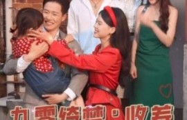 短剧《九零绮梦：收养旧时光的自己（70集全）孙雪阳＆卢楹楹》夸克网盘资源免费观看