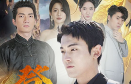 短剧《登仙（92集全)》夸克网盘资源免费观看